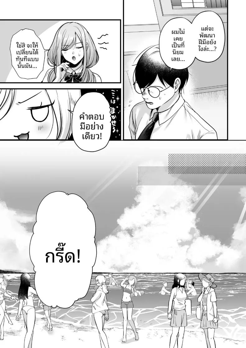 ใบอนุญาตการผสมพันธุ์